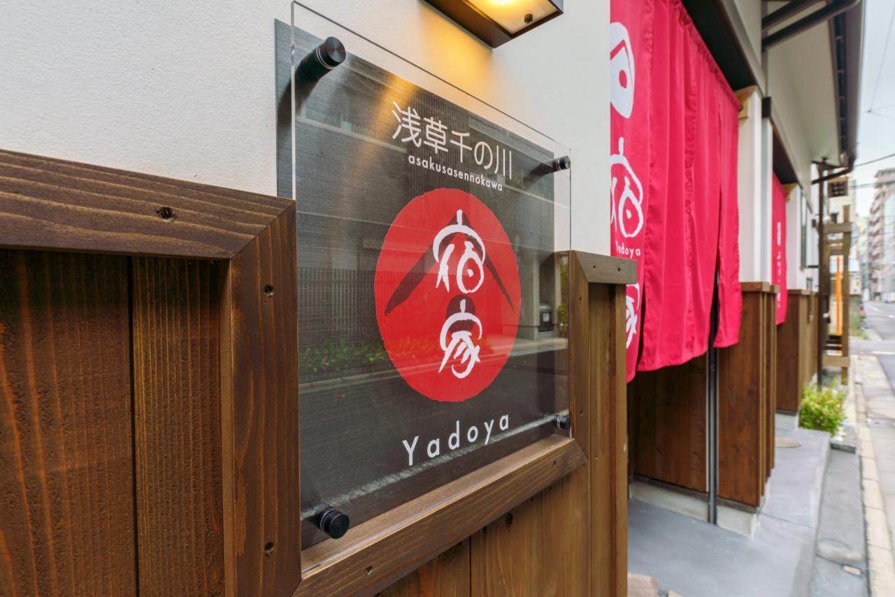 Yadoya Sennokawa Villa Tokio Exterior foto